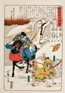 Japanese Woodblock
